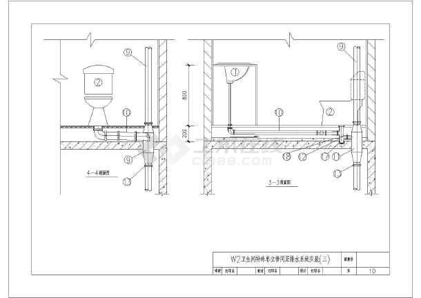 某住宅楼wab单立管排水系统设计安装图