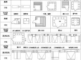 室内装修用各种家具CAD分类图库图片1