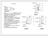 商住楼电气设计方案施工全套CAD详细图纸图片1