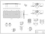 加油站罩棚网架结构布置图（全套）图片1