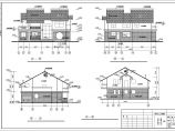 翡翠山庄别墅建筑设计图纸（全套）图片1