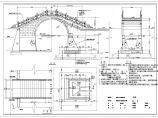全套古典拱桥的结构园林cad设计图纸图片1