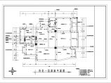 商品房建筑设计方案及施工全套CAD图图片1