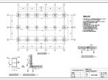 带夹层钢结构餐厅施工图（含设计说明）图片1