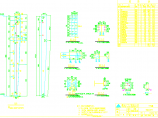 钢结构住宅楼施工图（含设计说明）图片1