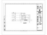 A型庭院式别墅建筑设计方案及施工全套CAD图图片1
