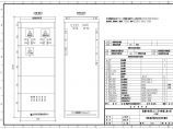 西总线路监控保护屏设计方案及施工全套CAD图纸图片1
