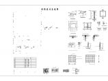 某地某房产公司框架结构综合楼建筑设计图纸（全套）图片1