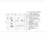 某地区住宅电气计量箱和带计量的开关箱设计CAD施工图纸图片1