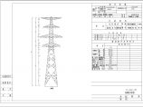 国家电网110KV角钢塔架设计施工图图片1