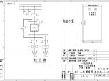 某地75kW水泵电气控制原理图（内容详细）图片1