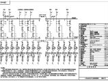 比较实用的华中电气主接线图册（标注详细）图片1