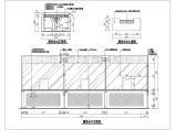服务台吧台装修设计节点详图（共4张）图片1