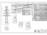 某工程铁塔全套结构cad设计施工图纸图片1