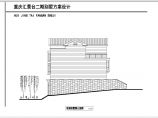 重庆汇景台二期联排现代别墅建筑设计CAD施工方案图图片1