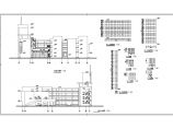 一套13张学校综合楼建筑施工平面图图片1