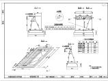 比较完整的一套洋洋桥工程施工图纸图片1