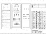 设备控制全套电气设计施工CAD图纸方案图片1