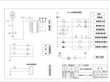荣胜房地产630KVA箱式变电站全套详细电气设计施工CAD图图片1