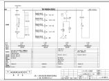 某工程(一期)小区配电工程34台GCS型低压柜电气图纸图片1
