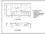 青岛某处中式别墅室内平面装修设计图图片1