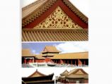 最新整理中国古建筑装饰234张图_jpg书籍大全图片1
