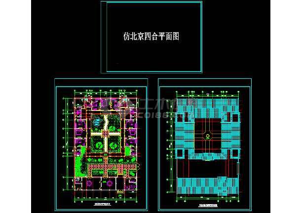 某北京四合院建筑平面图cad施工设计图