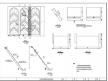 路堑边坡拱型骨架防护设计CAD图图片1