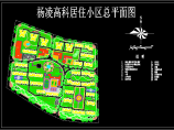 杨凌高科居住小区总规划图设计cad总平面图图片1