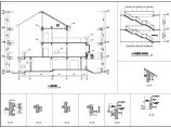 某地小型别墅方案建筑施工总图纸（含建筑设计说明）图片1