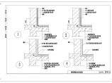 某地小型厨浴厕防水节点建筑设计图（含设计说明）图片1