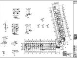 某地区地上2+1层混凝土框架结构商业街结构施工图（全集）图片1