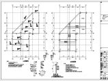 一套地上二层框架结构商业楼结构施工图（共10张）图片1