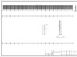 钢绗架结构煤场挡风抑尘墙结构施工图（含设计说明）图片1