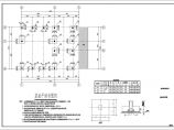 中共童泰县委旧址综合保护项目-办公楼、会议室及布展中心结构设计CAD图片1