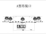 庆阳市安化华东路地下综合管廊工程 工艺专业初步设计图片1