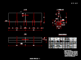 新规范C级和B级防撞墙标准图含工程量图片1