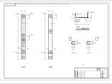 某催化剂空压站建筑结构图纸（带设备基础）图片1