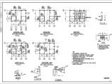 四层剪力墙结构住宅楼结构施工图（含设计说明）图片1
