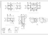 某地高档商住楼结构设计cad工程图纸图片1