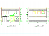 北京经典四合院全套建筑CAD设计施工图（含效果图）图片1