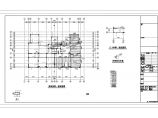 [安徽]地上5F+1层抗震墙结构多层住宅楼结构施工图图片1
