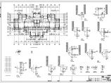 [泰州]16层剪力墙结构高层住宅楼结构施工图图片1