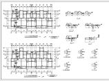 六层砖混结构住宅楼结构施工图（条形基础原创）图片1