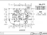 酒店中央空调设计施工图（风冷模块式机组）图片1