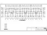 [大连]框剪结构住宅楼结构施工图（11层桩基础）图片1