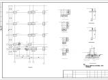 [济南]钢结构办公楼改造结构施工图（五层含建筑施工图图片1
