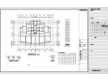 [江苏]剪力墙住宅结构设计制图标准图片1