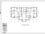 十六层非抗震纯剪力墙住宅结构设计图图片1