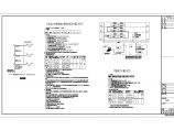 [江苏]多层办公楼电气图纸（含绿色节能设计）图片1